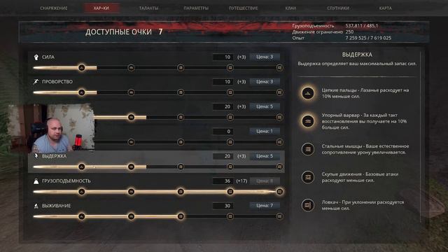 Камень и Закаленный Кирпич #ConanExiles