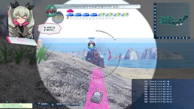 Girls und Panzer Dream Tank Match - Anchovy P40 смотреть онлайн