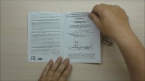 Накопительный водонагреватель DeLuxe W50V1.