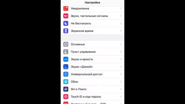 Как записать видео экрана айфона со звуком смотреть онлайн