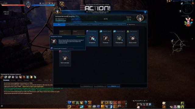 Крушитель нубо гайд ))) смотреть онлайн