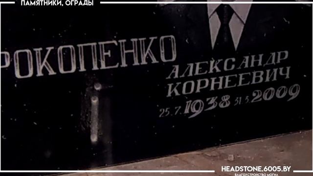 Ритуальные памятники. Наша работа #3. смотреть онлайн