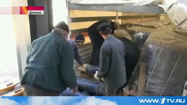 Гуманитарная помощь Донецку и Луганску смотреть онлайн
