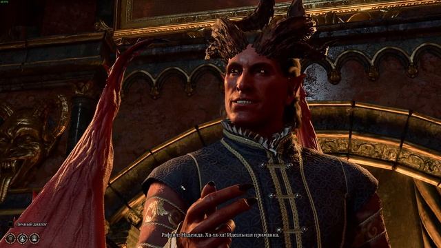 (Baldur's Gate 3) #2 / Прохождение за Драконорождённого Варвара смотреть онлайн