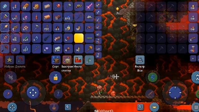 Террария (в конце гайд по стене плоти) смотреть онлайн