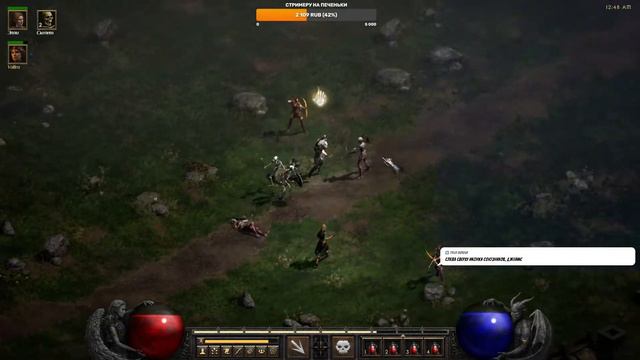 Diablo 2: Resurrected. Обратно в юность смотреть онлайн