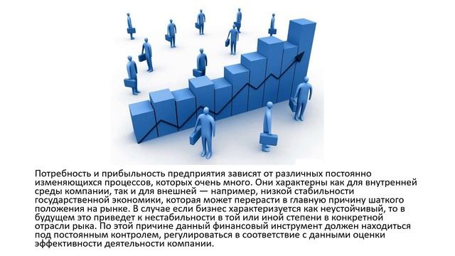 Бухгалтерия с Экселем: оптимизация и автоматизация процессов