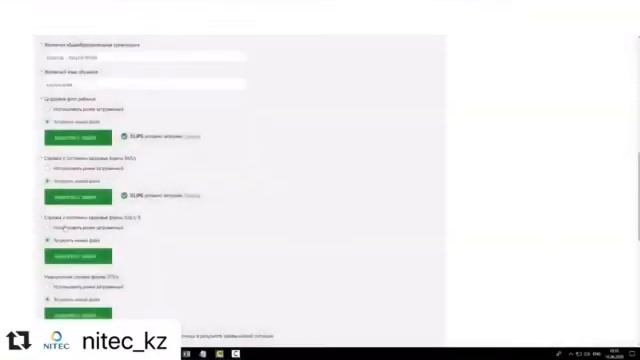 Как подать документы на поступление в колледж онлайн смотреть онлайн