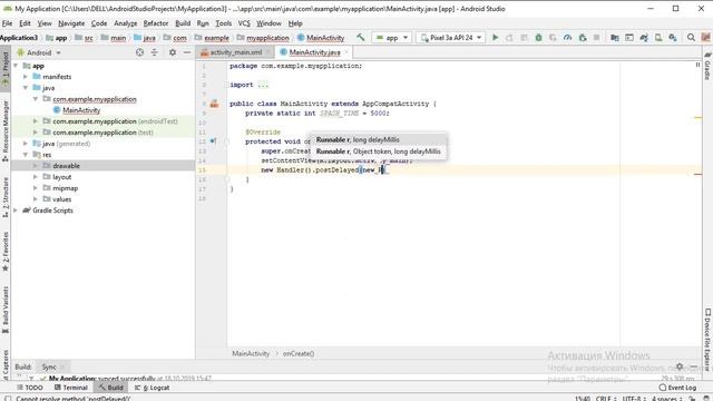 Welcome Screen | Splash Screen Java in Android Studio смотреть онлайн