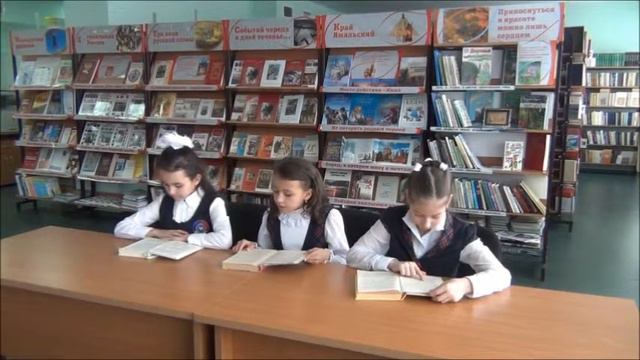 Читают вслух ученики 4 В класса, МБОУ СОШ 