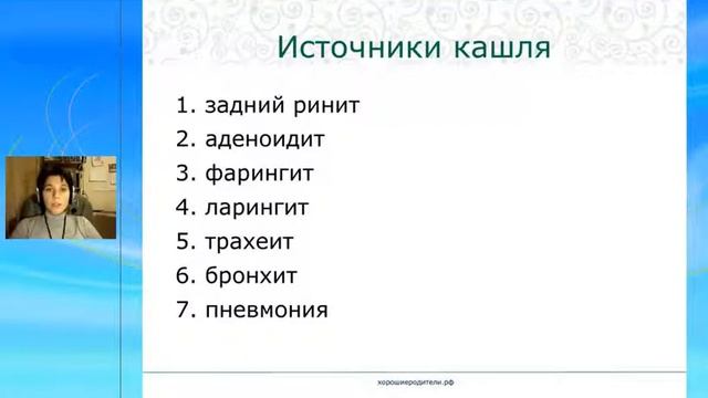 Пить воду: и больным, и здоровым! и детям, и взрослым! смотреть онлайн