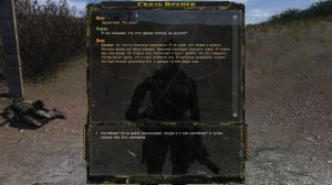 STALKER Связь времён - 10: В поисках Макса , Помочь Лене , Поиск контейнеров