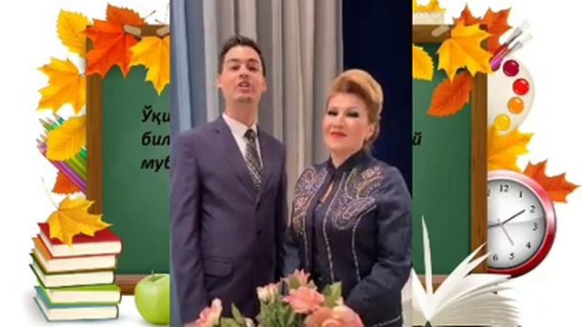 Поздравление с Днем учителя и наставника! смотреть онлайн