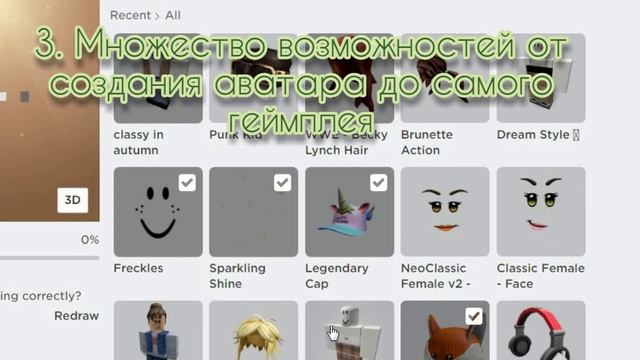 ✌? 4 ПРИЧИНЫ скачать РОБЛОКС ♥️ + МИНУСЫ игры/roblox✨ смотреть онлайн