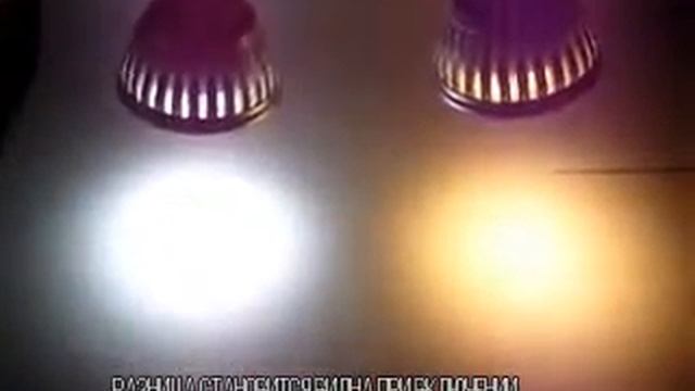 Наглядное сравнение светодиодных ламп с холодным и теплым светом смотреть онлайн