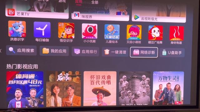 Как на проекторе Vidda C1,C1S установить файл apk через скрытый, встроенный проводник. смотреть онлайн