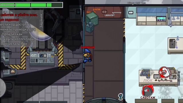 Я играю в Among us/Амонг ас!!! Помогите розвиться в амонг ас и на канале!!!! смотреть онлайн