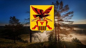 Гимн (вариант) Забайкальского края