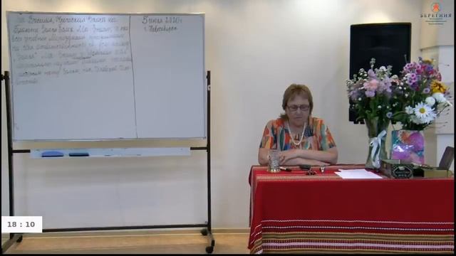 05.07.2020. Надежда Токарева. Мы жреческая власть на планете Земля Есмъ. Медитация 3. смотреть онлайн