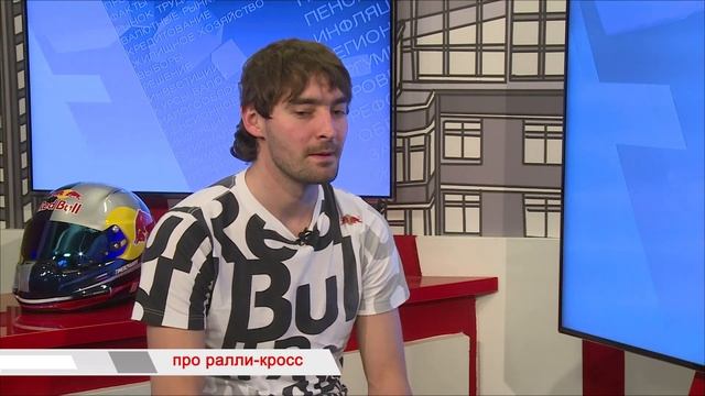 "Время говорить": про ралли-кросс смотреть онлайн