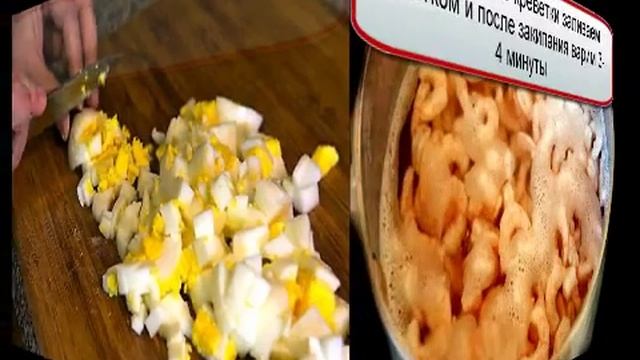 Салат оливье Оливье с креветками рецепт смотреть онлайн