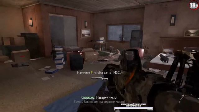 Call of Duty 4: Modern Warfare 2 \\ прохождение #2 смотреть онлайн