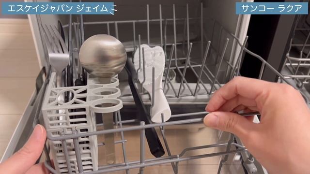 工事不要【お手頃食洗機】サンコーラクアvsエスケイジャパンジェイム、比較してみた смотреть онлайн