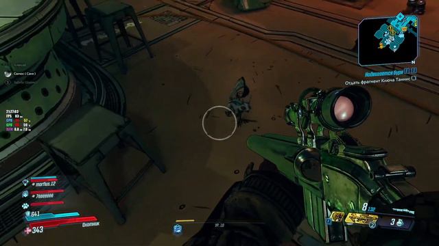 Borderlands 3 КООПЕРАТИВ # 6 смотреть онлайн