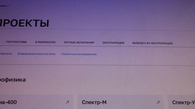 промышленность г. Химки