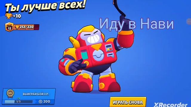 На это видео я потратил много времени поставь лайк смотреть онлайн