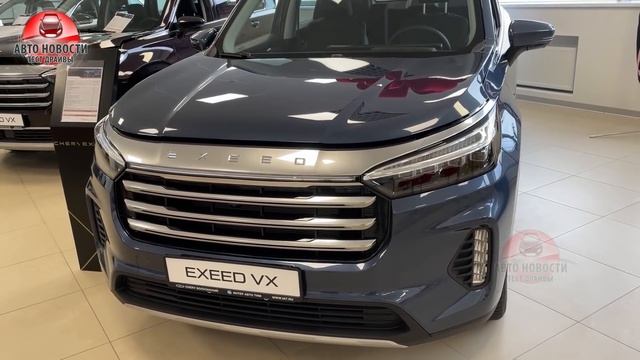 ✅?Exeed в КАЗАХСТАНЕ дешевле чем в РФ❗❗