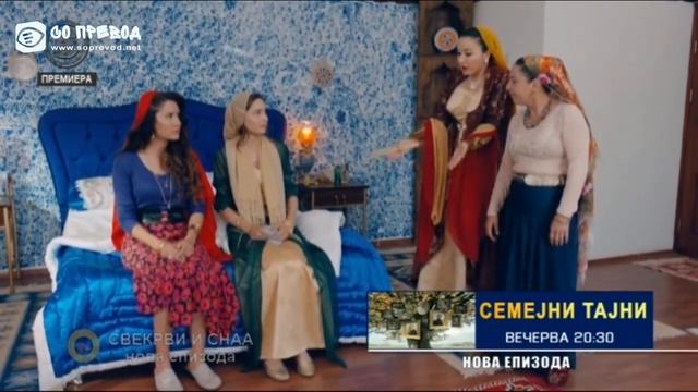 Свекрви и снаа 137 смотреть онлайн