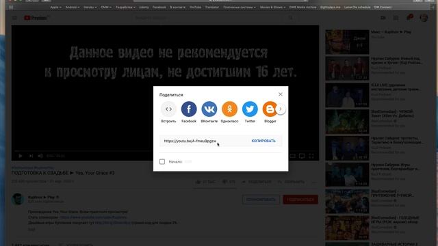 Xcode - WebKit видео с YouTube смотреть онлайн