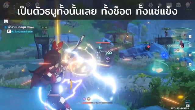 เควสรายวัน ทำลายบอลลูน Slime - การขนส่งสุดอันตราย - Genshin Impact Daily Quest Guide | NOTE BP смотреть онлайн