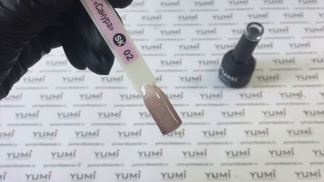 YUMI Professional Гель-лак серия SK "Сакура", 12 мл №002 смотреть онлайн