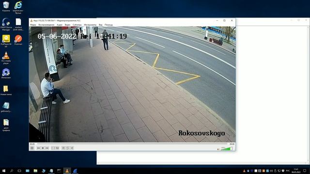 дамп сетевого трафика смотреть онлайн