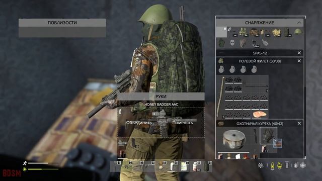 Конец близок | 7 серия | DayZ 1.09 | F.E.A.R.L.E.S.S. (B.D.S.M.) смотреть онлайн
