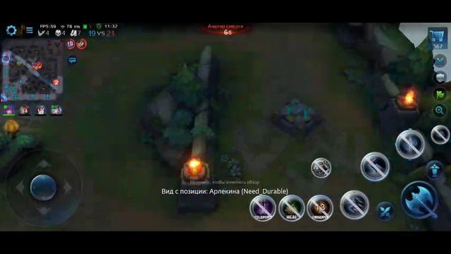 Играем в Heroes Evolved TrololoBuilds Online смотреть онлайн