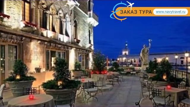 BAUER IL PALAZZO 5* Италия Венеция обзор – отель БАУЕР ИЛЬ ПАЛАЦЦО 5* Венеция видео обзор смотреть онлайн