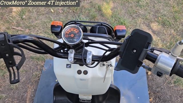 Honda Zoomer-Fuel Injection --4такта смотреть онлайн