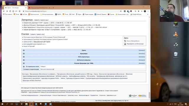 Что не так с браузером OPERA ? смотреть онлайн