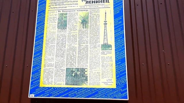 Канатная дорога. Вид на Пятигорск с горы Машук ? смотреть онлайн