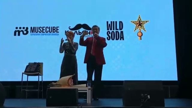 Старый клён Оксана Сташенко и Михаил Михайлов смотреть онлайн