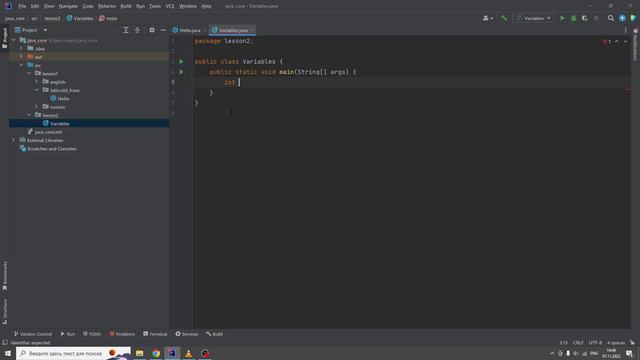 java с нуля #5 Переменные смотреть онлайн