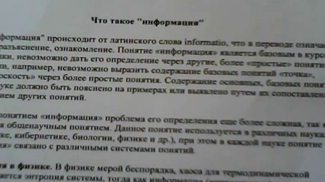 Микрокамера для сдачи экзамена смотреть онлайн