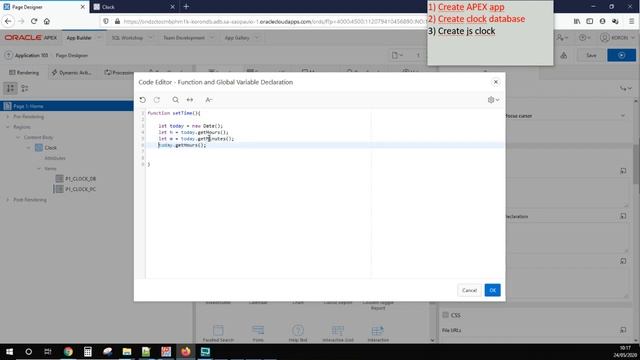 Apex Oracle - Clock смотреть онлайн