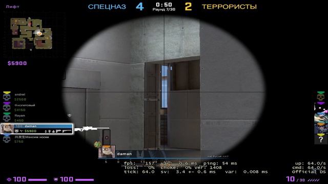 Рашим Е плент / CS GO / Among us смотреть онлайн