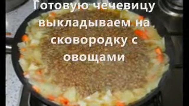 Куриные котлетки с вкусным гарниром из чечевицы смотреть онлайн