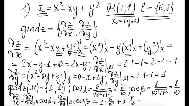 ГРАДИЕНТ ФУНКЦИИ НЕСКОЛЬКИХ ПЕРЕМЕННЫХ смотреть онлайн