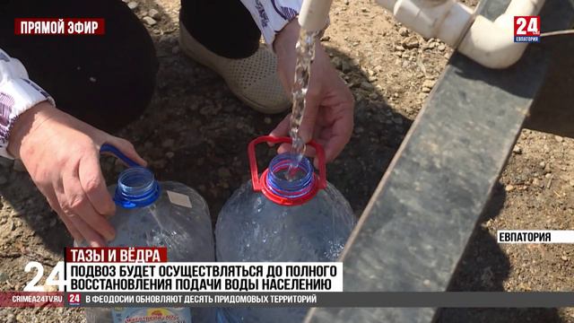 Тазы и вёдра смотреть онлайн